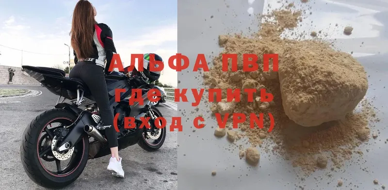 Alfa_PVP мука  Северская 