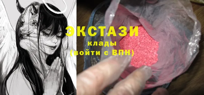 Ecstasy Дубай  Северская 