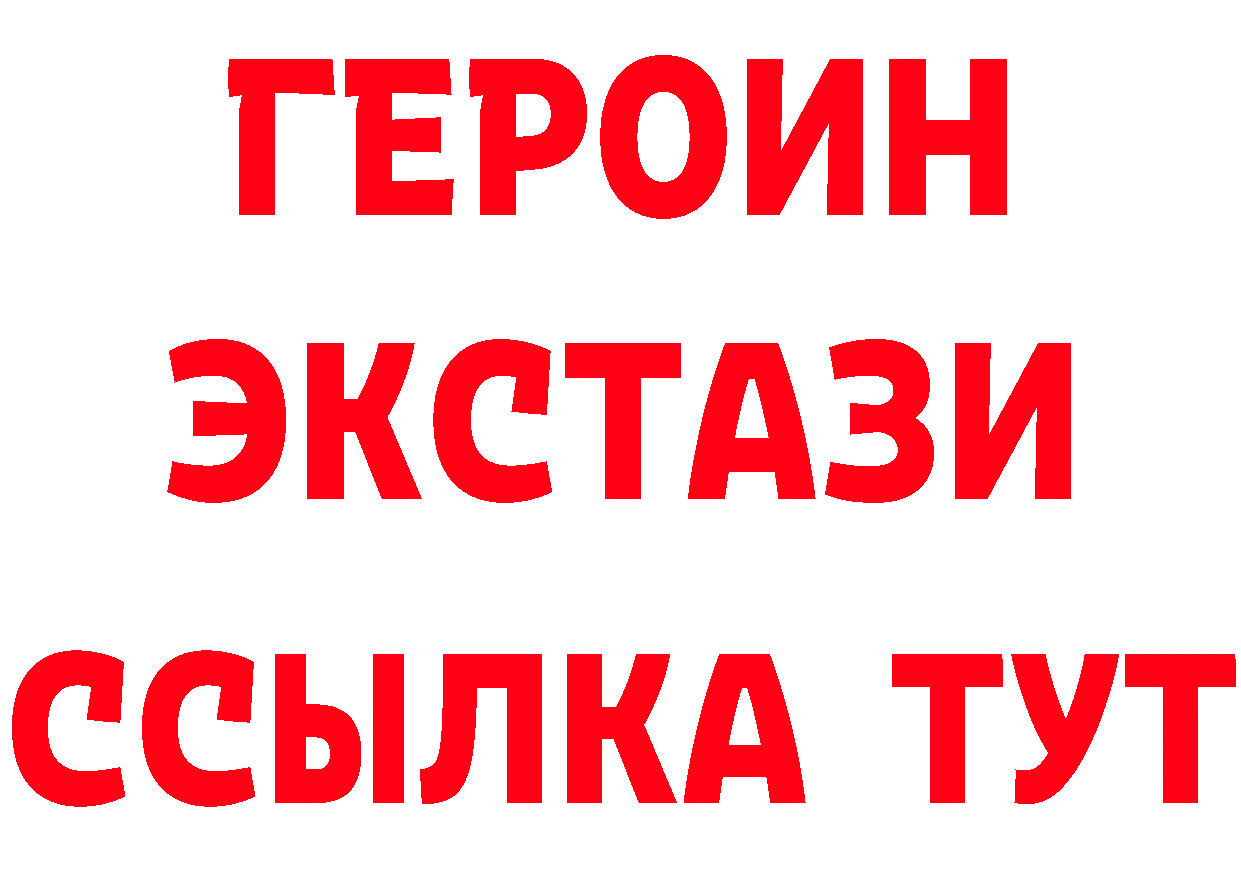 ТГК концентрат как зайти мориарти кракен Северская